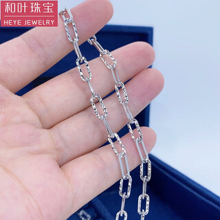 Heye jewelry, bright and bright, long oval cross chain, real gold pt950 men's platinum necklace, men's platinum men's model, 16.57 grams, 45cm, about 4.0mm thick, ready for shipment