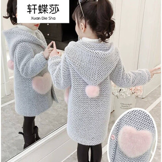 Xuandesha girls' coat autumn and winter children's medium-length woolen coat medium and large children's quilted thickened little girl's coat gray size 130 recommended height about 1.2 meters