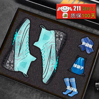 Feelaces qatar world cup cristiano ronaldo football shoes broken nails tf adult students men and women children's grass competition special shoes 1162 moon-colored broken nails 40 socks + ball bag + guard