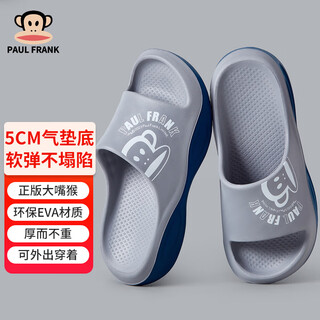 Big Mouth Monkey (Paul Frank) zapatillas de interior y al aire libre.