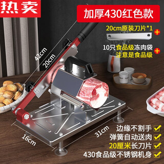 German imported quality mutton roll slicer household manual rice cake cutting knife frozen fat beef roll kitchen meat slicer (thick stainless steel model + spare blade + 10 pieces of frozen