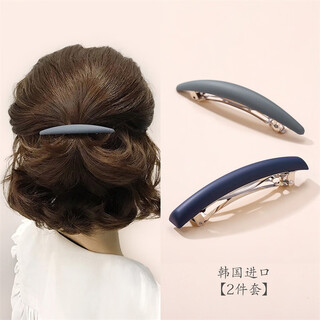 Chimera (chimera) 2 pieces simple hairpins for the back of the head, horizontal clips, korean imported hairpins, hair accessories, hair accessories, birthday gifts for girls