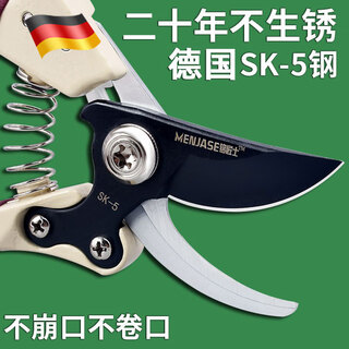 Meschute german seiko fruit tree branch pruning scissors thick branch flower shears pruning shears for home gardening labor-saving flower pruning purple