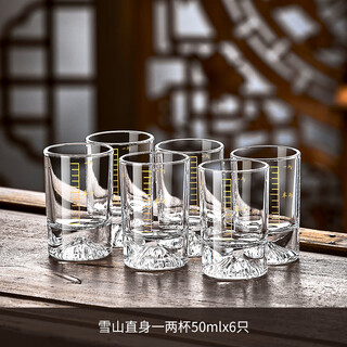 Green apple high-looking jinshan light luxury white wine glass set crystal wine cup for home hospitality with scale blue mountain creative spirit glass snow mountain straight up one or two cups 6 pieces