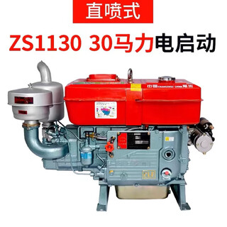 Changzhou diesel single-cylinder engine horsepower small diesel engine water-cooled full series horsepower electric starter zs1130/30 horsepower electric starter