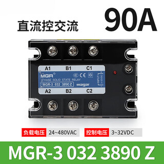 XMSJMGR-3032JGXSSSR Relé de estado sólido de sólido MEIGEL DC 3840Z256080A MGR-3 032 3890Z 90A