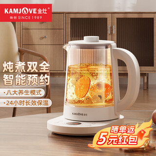 Kamjove multifunctional office smart reservation health pot long-lasting thermal insulation tea maker water boiling large capacity glass flower teapot ht-350 1.5l