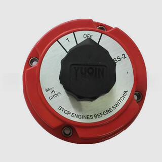 Yu qin bs-1c lifeboat power converter bs-2c transfer switch bs-3c marine battery switch sjsw bs-2