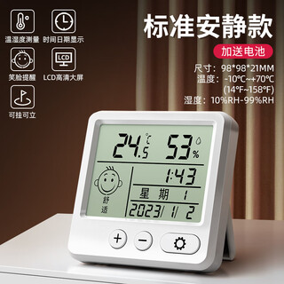 Huahua life high-precision mini thermometer temperature and humidity meter indoor household baby room wall-mounted room dry and wet temperature precision thermometer standard quiet model annual calendar + can be hanged high-precision thermometer and humidity meter