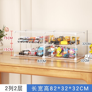 Thornton lego car model display cabinet desktop figure storage box transparent children's building blocks small toy car display shelf extended version 2 rows 2 layers with no trace glue