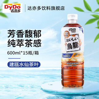 Dydo narcissus oolong tea sugar-free 0 fat 0 calorie tea beverage 600ml*15 bottles full box