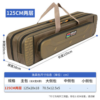 Makedi fishing rod bag canvas bag new waterproof lightweight large capacity portable sea rod bag multi-functional fishing bag fishing gear bag 125cm double layer composite thickening