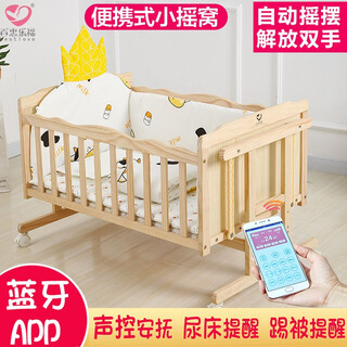 Best love removable electric shaker crib solid wood paint-free bed baby bed smart bb bed newborn shaker automatic app electric shaker + mosquito net
