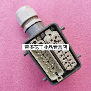 Customized custom harting connector 09200162612 male core plug han-16a-m precision small p16a/250v 32 core male + female + upper shell