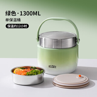 Tiger tiger insulated lunch box, winter insulated student lunch bucket, office worker lunch box, small stainless steel soup pot bowl, small green newly upgraded 1200ml