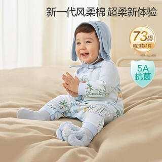 Cotton era super soft baby clothes baby spring and autumn antibacterial wind soft cotton jumpsuit newborn pajamas hastings size 73