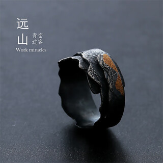 Molc <yuanshan> ring men's trendy retro personality open adjustable ring men's national style personality new trend chinese style r0627 <yuanshan> ring