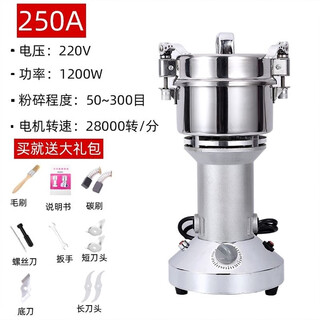 High-speed universal grinder household traditional chinese medicine grinder grinder 304 stainless steel five hxm4551 high-quality motor 250 grams