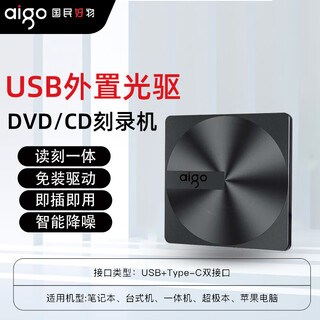 Patriot usb3.0 external blu-ray burner optical drive mobile dvd disc player 4k laptop g300usb+type-c dual interface dual port connection