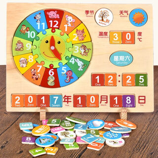 Learning clock enlightenment teaching aids understanding clocks and time models kindergarten children’s calendar wooden toys twelve zodiac calendar clock