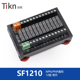 4/8/12/16-channel relay module module sf0810 relay combination control board sf1210-0m omron relay 24vdc