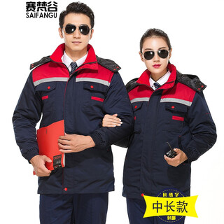 Savannah valley winter thickened work clothes, cotton clothes, cold-proof and warm labor protection clothes, cotton jackets, logistics property, electric welding cotton clothes, work clothes, customized, navy blue and red, non-detachable 175/xl