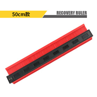 联能定制弧度测量尺汽车钣金数据复原取型尺轮廓取形器修复工具曲面仿 50cm