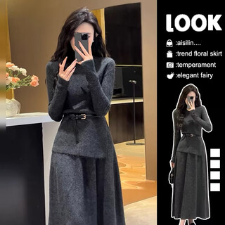 Han lujiao (hanlujiao) xiaoxiang hepburn style knitted dress autumn and winter 2024 new women's clothing into the winter tea style complete set dark gray suit + free belt one size fits all recommended 80-130 jin jin equals 0.5 kg