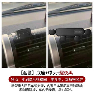 Orient express 07-23 toyota cruiser fj car mobile phone holder special modified interior accessories base 07-23 cruiser fj yaoye black