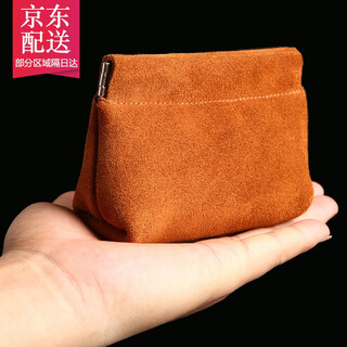Caihewen play cowhide bead bag walnut storage bag red sandalwood beads bracelet storage bag pulp small size