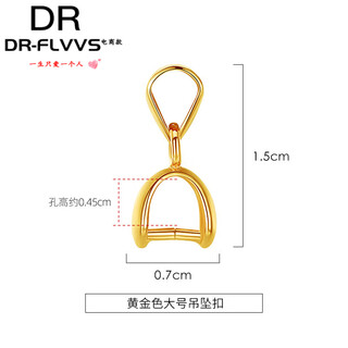 Fat donglai same style pt950 platinum pendant buckle buckle head rose gold 18k gold necklace connector buckle clip buckle card au750 gold pendant buckle large size