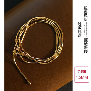 Only one pair of non-fading large pendant lanyard sweater chain replacement chain pin necklace with dzi bead thangka 18k gold pigment gold-snake bone chain length 60 cm