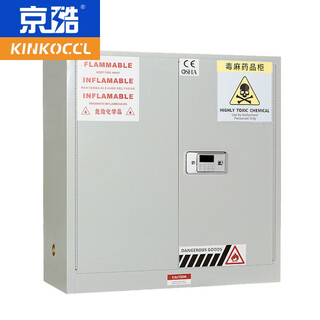 Jingku kinkoccl poison and narcotics cabinet precursor chemical storage cabinet inflammables and highly poison storage cabinet fire and explosion-proof code lock safety cabinet 30 gallons