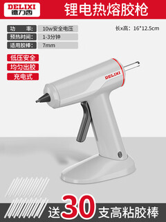 Renjuyi customized hot melt glue gun wireless children's handmade household hot melt glue rechargeable lithium battery small glue stick hot melt wireless lithium battery 10w simple white 30 glue sticks