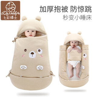 Colorful dr. baby sleeping bag quilt winter newborn baby quilt anti-jump swaddle newborn quilt 0-1 years old anti-kick quilt colorful cotton bear minnie color