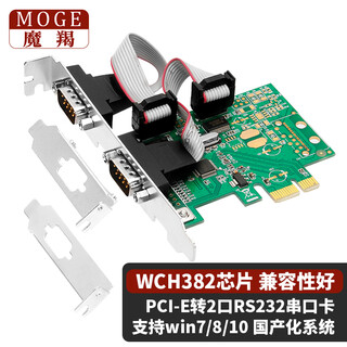 Capricorn moge pci-e serial port card computer com port expansion card pcie to rs232 industrial computer 9-pin adapter card mc2322