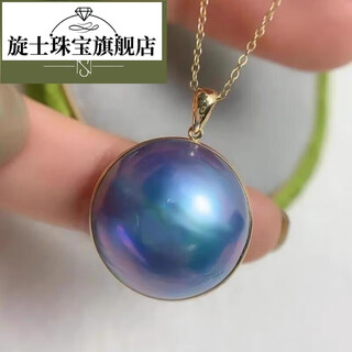Xuanshi seawater starry sky blue mabei pendant retro blue, attractive, showy and dazzling, bianhai tanabata valentine's day gift-1-16mm