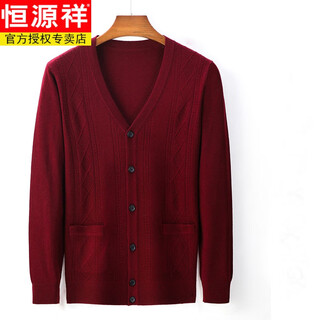 Hengyuanxiang pure wool cardigan men's middle-aged and elderly autumn and winter thick warm sweater loose cardigan sweater dad jacket men's red l 170 recommended 120-140 jin jin equals 0.5 kg