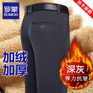 Lomon casual pants men's autumn and winter straight loose pants men's business comfortable elastic non-iron suit pants men's 20513/108 dark gray plus velvet 32 (2 feet 5)