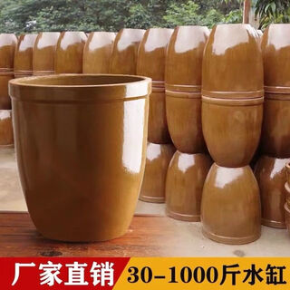 Kangzhiban water tank, old-fashioned sauerkraut tank, pickle tank, ceramic large rice tank, household tile tank, lotus tank, thickened sauce tank, clay pottery tank 20jin jin is equal to 0.5kg, thin and tall water tank