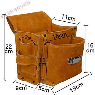 Danstini nail pocket construction carpentry cowhide nail bag wear-resistant belt-type waist bag nail bag multifunctional waist pocket tool bag yellow upgraded double pocket enlarged nail pocket