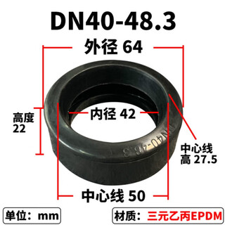 Smvp copy lin epdm sealing ring epdm huff section hoop rubber ring gasket o-shaped groove clamp epdm dn40-48.3 commonly used