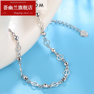 Huiyoulan pt950 platinum bracelet for women pt999 platinum bracelet fashionable super flash simple couple bracelet platinum anklet chinese valentine's day gift christmas gift pt950 platinum bracelet + certificate, about 3.4 grams, with extension chain available