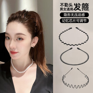 Merou 3-piece black hairband set that does not tighten the hair, invisible hairpin, short hair and broken hair, simple and versatile, versatile three-piece set of hairbands for men and women