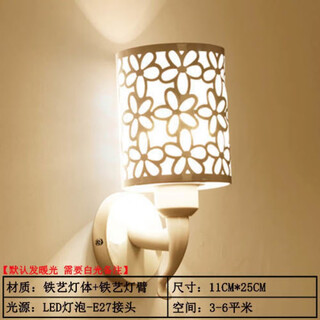 Yilin wall lamp bedroom wall bedside lamp simple modern creative european american american led living room aisle stair lamp milky white 512 three-color light