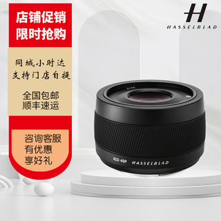 Hasselblad xcd 2,5/90v soft blur high-speed portrait lens wide-angle night scene hasselblad xcd45p 72mm