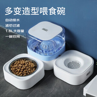 Congteng cat bowl double bowl cat automatic water dispenser dog bowl dog bowl small and medium-sized dog food bowl feeding food and water pet supplies blue model-1.8l water capacity (double bowl)