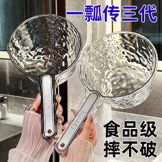 Home story (katei story) japanese water ladle household internet celebrity water spoon kitchen water ladle bathroom thickened bath plastic long handle watering float