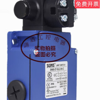 Suns three real cross limit switch snb-27-sl2-n-c
