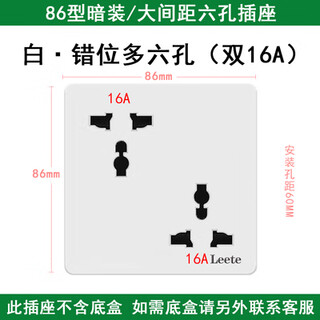 Three-pin universal socket six holes two multi-functional wall double customized row staggered gray 6 holes two ge white staggered six holes double 16a